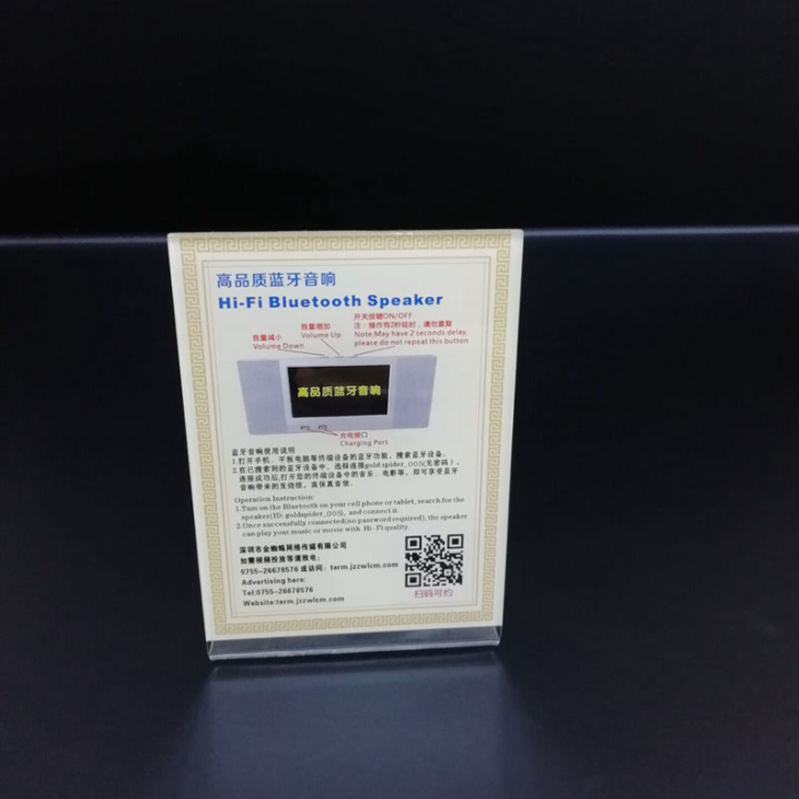亚克力标识